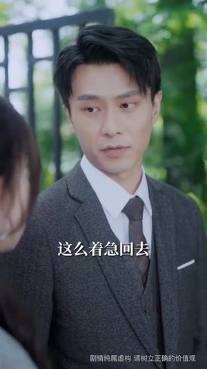 蓄谋上位(74集) 蓄谋上位(74集)精彩短剧随心推