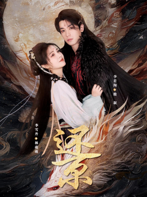 还京(80集) 还京(80集)热门短剧推广