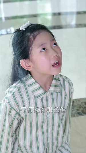 带娃大叔偷走叶小姐的心 (41集) 带娃大叔偷走叶小姐的心 (41集) 红果免费看短剧