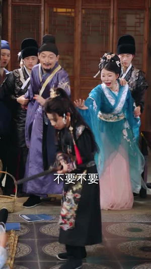 穿越后我帮小祖宗振兴家族（70集）免费版