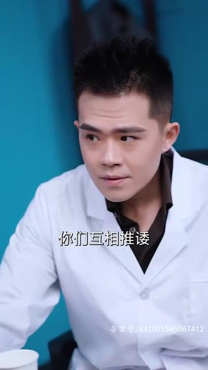 我在医院混得风声水起 (80集) 擦边剧 我在医院混得风声水起 (80集) 擦边剧无需会员免费看