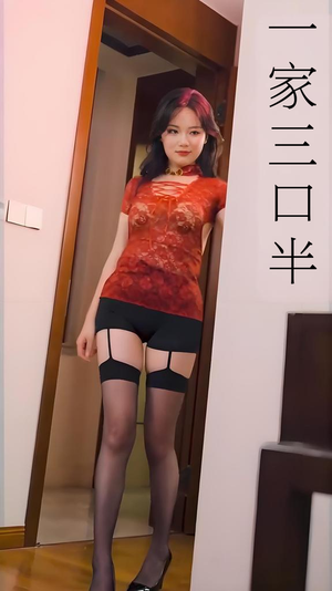 心动校准线 (全集) 擦边剧 心动校准线 (全集) 擦边剧第32集