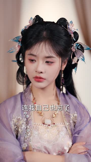 穿越后我帮小祖宗振兴家族(70集) 穿越后我帮小祖宗振兴家族(70集)上热门短剧