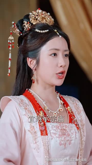 凤鸣向南枝(69集) 凤鸣向南枝(69集)短剧看全集