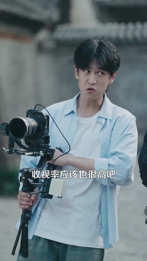 让你去变形记没让你带乡村致富(70集) 让你去变形记没让你带乡村致富(70集)好看短剧分享