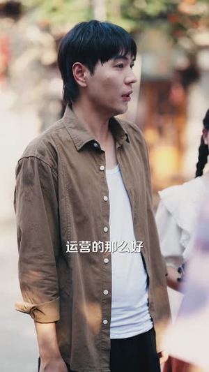 让你去变形记,没让你带乡村致富(70集) 让你去变形记,没让你带乡村致富(70集)热播短剧全集看