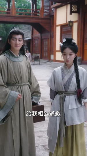 穿成继母后我改造全家种田忙(75集) 穿成继母后我改造全家种田忙(75集)短剧抢先看全集