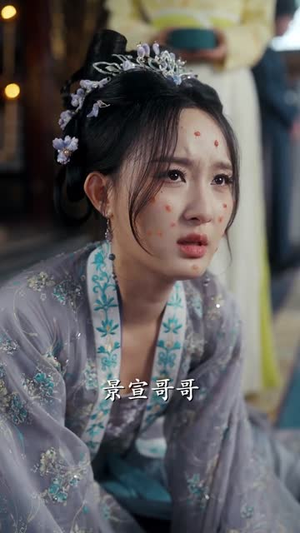 一枕姝色(62集) 一枕姝色(62集)好看上头短剧