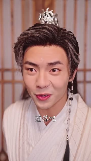 穿成反派我靠气运之子证道(80集) 穿成反派我靠气运之子证道(80集)高分佳作免费看