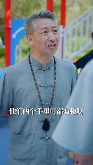 从游戏中提取技能我发达了(81集) 从游戏中提取技能我发达了(81集)女主角是谁