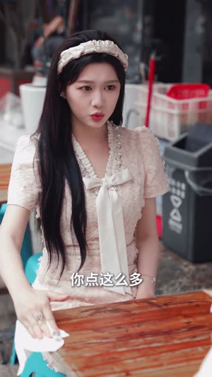 我的手机能预知未来(82集) 我的手机能预知未来(82集)好看短剧又来了