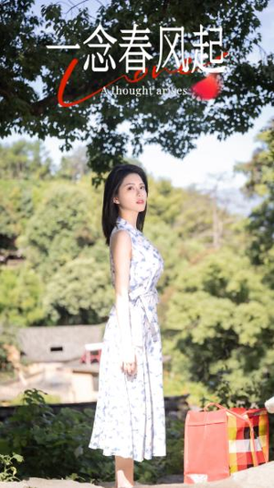一念春风起(36集) 一念春风起(36集)在哪里看