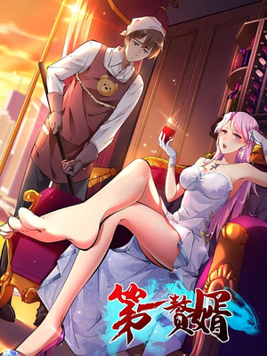 第一赘婿(45集) 第一赘婿(45集)一口气追完短剧