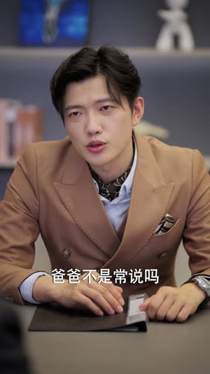 我的男闺蜜保镖（59集）独家短剧免费看