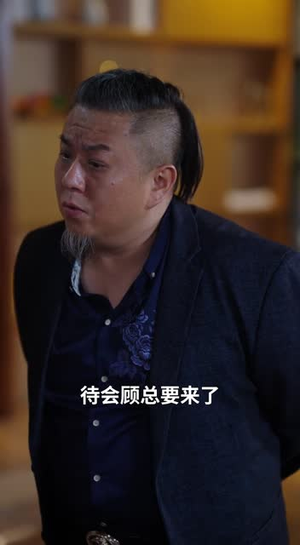 一纸风来认旧痕 (33集) 一纸风来认旧痕 (33集) 精彩短剧天天看