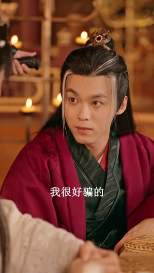 皇叔把我宠上天(82集) 皇叔把我宠上天(82集)高清无码免费看