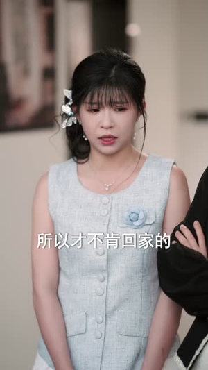 一往情深,付东流&一往情深付东流(92集) 一往情深,付东流&一往情深付东流(92集)免费短剧看全集