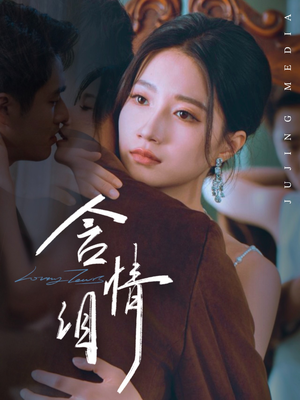 含情泪(45集) 含情泪(45集)精彩连连免费看