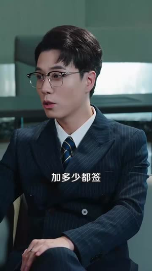 她的游戏,我的棋局 (67集) 她的游戏,我的棋局 (67集) 演的怎么样