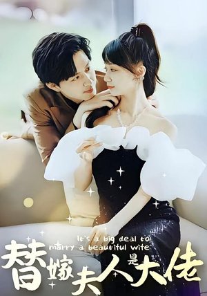 佳人心向暖(82集) 佳人心向暖(82集)恋爱短剧分享