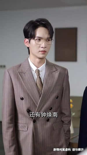 前妻女士请不要后悔 (31集) 前妻女士请不要后悔 (31集) 好看短剧推荐