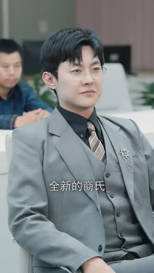 诱陷(66集) 诱陷(66集)短剧上热门