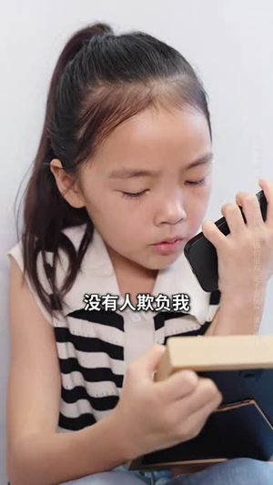 孩子非我亲生前妻救我于水火(30集) 孩子非我亲生前妻救我于水火(30集)全集在线看