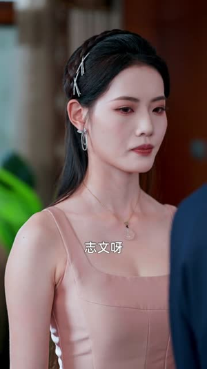 宠妻引发财富连锁的反应(80集) 宠妻引发财富连锁的反应(80集)爆款短剧追不停