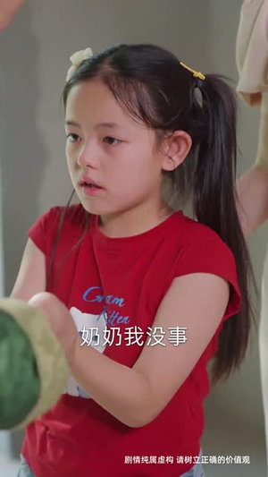 月引浅光寻砚舟 (61集) 月引浅光寻砚舟 (61集) 在哪里看