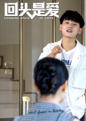 回头是爱(30集) 回头是爱(30集)最新短剧抢先看