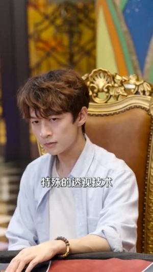 姐姐别怕我已经无敌了(83集) 姐姐别怕我已经无敌了(83集)短剧热门推荐