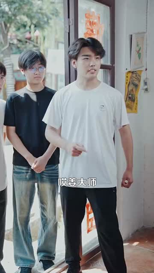 传奇人生从鉴宝开始 (85集) 传奇人生从鉴宝开始 (85集) 真的好看吗