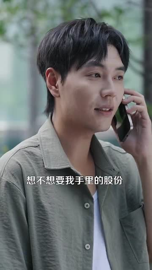 重生之超级投资天才 (107集) 重生之超级投资天才 (107集) 高清画质免费看