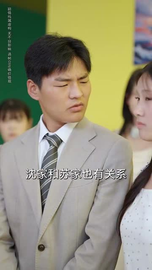 流水无情逢清风 (77集) 流水无情逢清风 (77集) 热门短剧抢先看