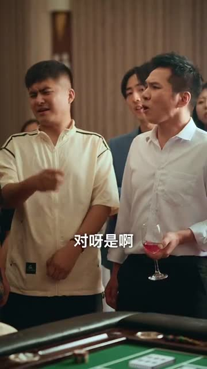 千门风云 (65集) 快来看短剧