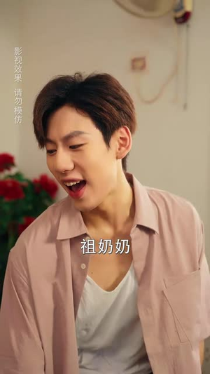 九岁祖奶奶八零致富路(60集) 九岁祖奶奶八零致富路(60集)爆火短剧抢先看