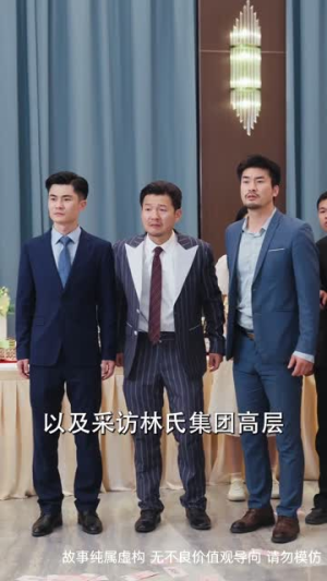 人心不如草 (60集)短剧解说热门