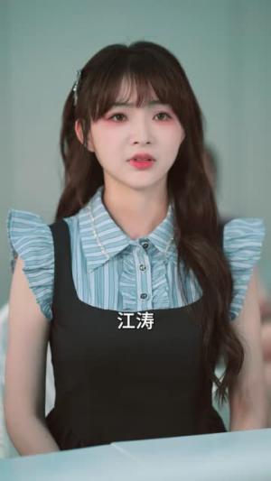 我有吹牛成真系统第3番 (82集) 我有吹牛成真系统第3番 (82集)免费短剧片段