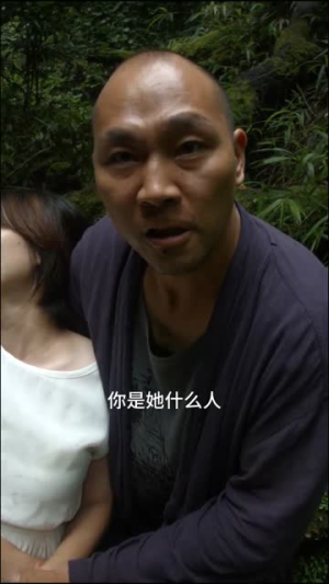 消失的她与我那些事儿&孤岛爱之狂野迷踪（46集）免费短剧大全