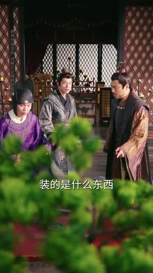 九州四海入梦来 (68集) 九州四海入梦来 (68集)短剧免费观看