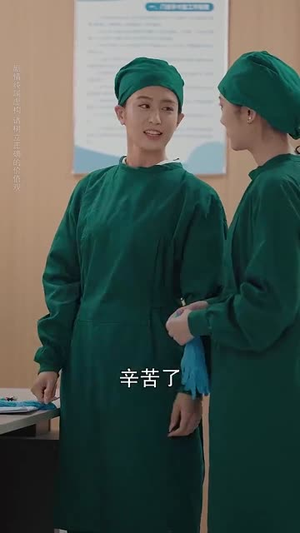 炽野遥光 (68集) 炽野遥光 (68集)短视频追剧推荐