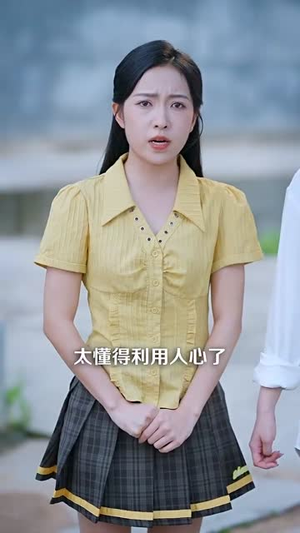 春风不渡乡愁 (76集) 春风不渡乡愁 (76集)一口气追完短剧