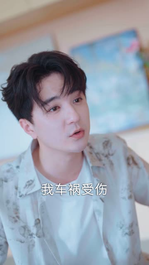 晚来舟不渡 (59集) 晚来舟不渡 (59集)短剧上热门