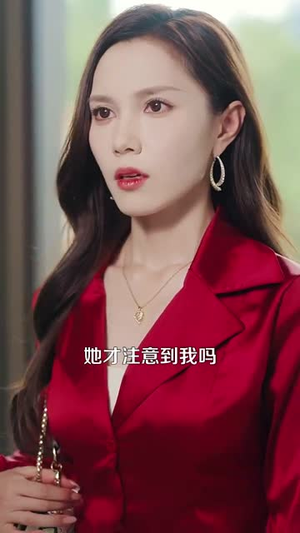 刚离婚和前妻死对头在一起 (73集) 刚离婚和前妻死对头在一起 (73集)零花钱看整部剧