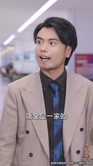 网贷逾期 (80集) 网贷逾期 (80集)第32集