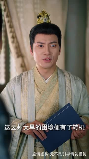 被读心后我成了皇宫团宠(46集) 被读心后我成了皇宫团宠(46集)最新短剧推荐