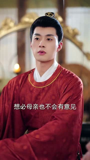 娇软美人分外勾人 (81集) 娇软美人分外勾人 (81集) 精彩短剧来了