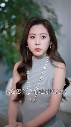 一觉醒来全球贬值而我笑出鹅叫 (61集) 一觉醒来全球贬值而我笑出鹅叫 (61集)短剧热播抢先看