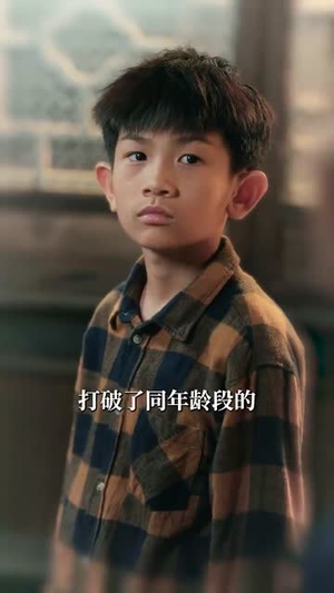 胜率百分之一看我如何逆袭成股神 (83集)推荐热门短剧