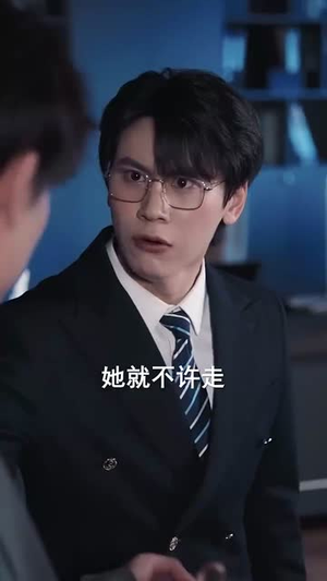 萌宝诞生于三万英尺 (93集) 萌宝诞生于三万英尺 (93集)爆火短剧追不停